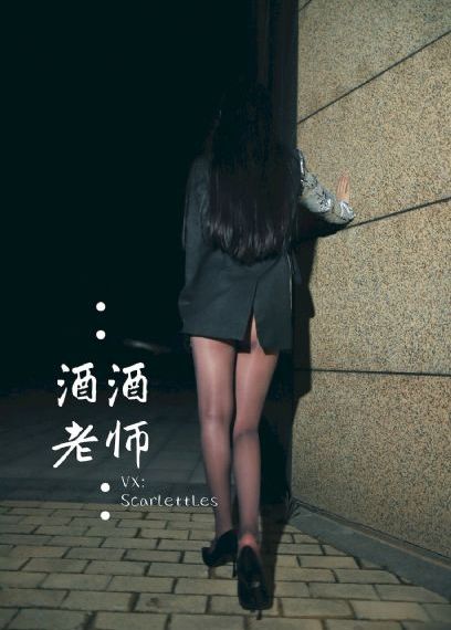 妻子2电影完整版在线观看全集