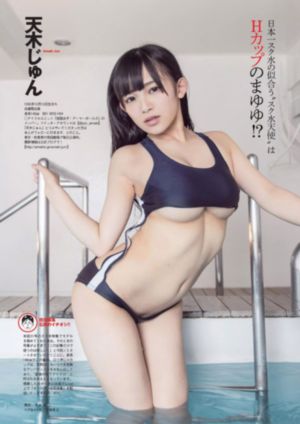 美国禁忌4