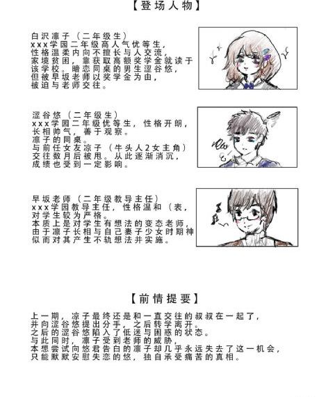 日韩伦理电影网