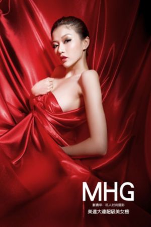 年轻的后妈3