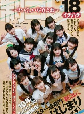 学校停电被同桌c了3次