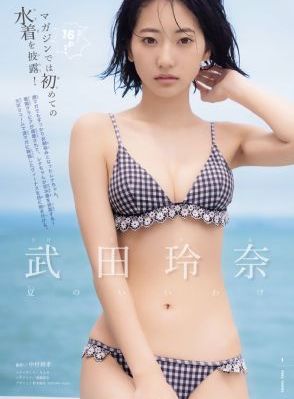 灿烂的她